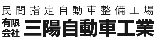 三陽自動車工業